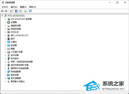 Win11系统不兼容的驱动程序怎么删除-完美删除Win11系统不兼容驱动程序方法插图1