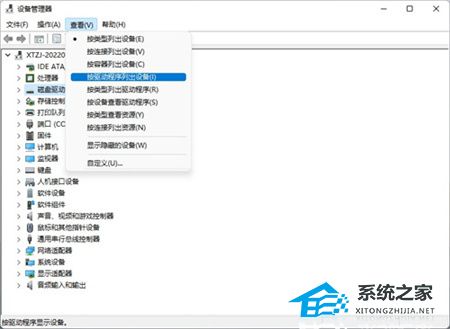 Win11系统不兼容的驱动程序怎么删除-完美删除Win11系统不兼容驱动程序方法插图2