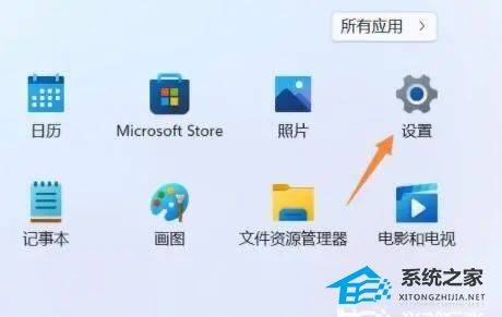 Win11系统照片查看器无法显示怎么办插图1