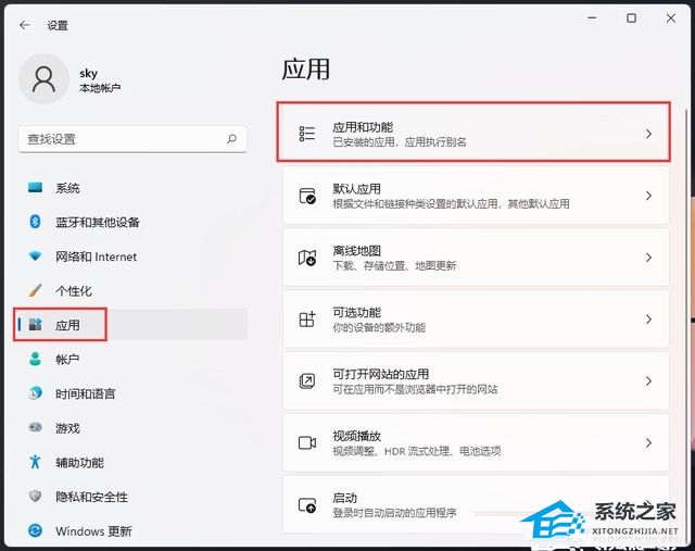 Win11系统照片查看器无法显示怎么办插图2