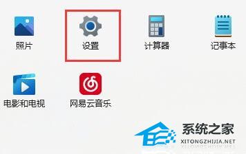 Win11系统麦克风电流声怎么消除-Win11系统消除电流麦的方法插图