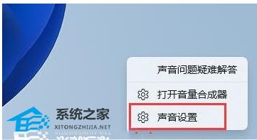 Win11系统麦克风电流声怎么消除-Win11系统消除电流麦的方法插图5