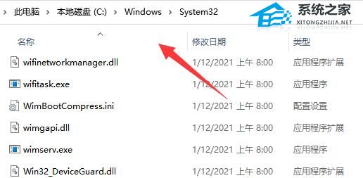 Win11系统共享打印机无法连接怎么办-解决共享打印机无法连接的方法插图