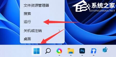 Win11系统共享打印机无法连接怎么办-解决共享打印机无法连接的方法插图2