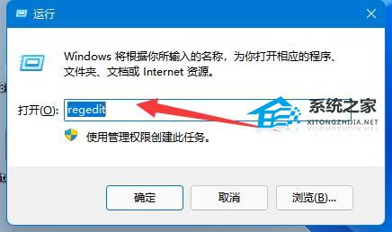 Win11系统共享打印机无法连接怎么办-解决共享打印机无法连接的方法插图3