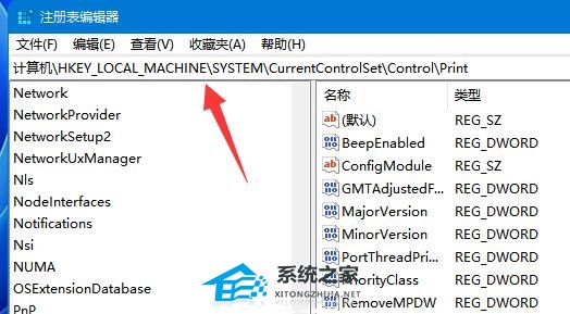 Win11系统共享打印机无法连接怎么办-解决共享打印机无法连接的方法插图4