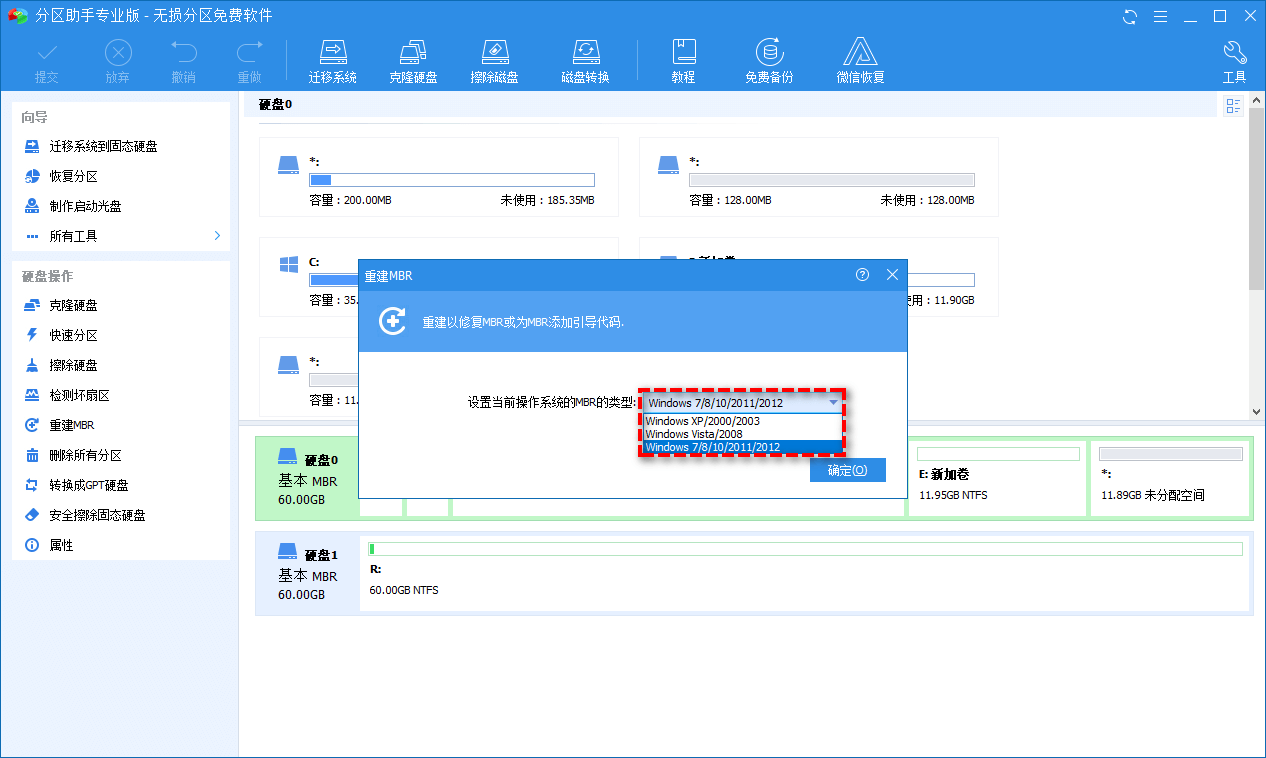 U盘无媒体怎么修复？为什么U盘在电脑上显示无媒体？