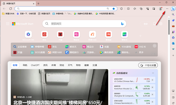 Edge浏览器如何显示选项卡操作菜单功能？