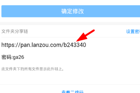 蓝奏云zip怎么打开？蓝奏云zip打开方法