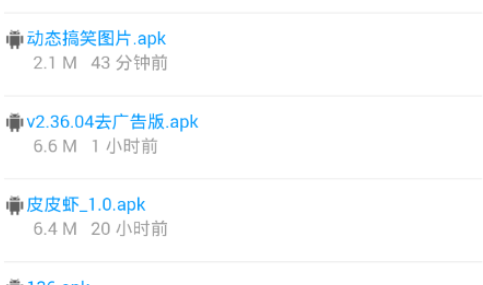 蓝奏云zip怎么打开？蓝奏云zip打开方法