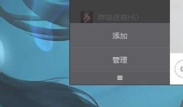 WeGame怎么设置检测本地游戏？WeGame检测本地游戏步骤分享
