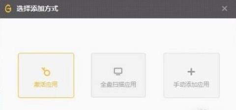 WeGame怎么设置检测本地游戏？WeGame检测本地游戏步骤分享