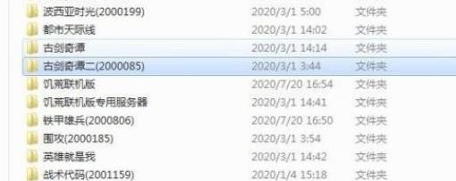 WeGame怎么设置检测本地游戏？WeGame检测本地游戏步骤分享