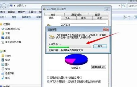 怎么清理c盘空间而不影响系统正常使用？