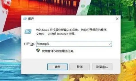 怎么清理c盘空间而不影响系统正常使用？
