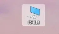 怎么清理c盘空间而不影响系统正常使用？