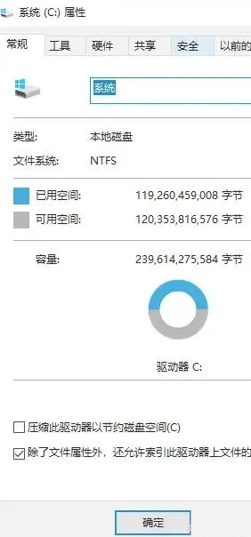 怎么清理c盘空间而不影响系统正常使用？