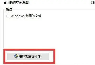 怎么清理c盘空间而不影响系统正常使用？