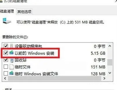 怎么清理c盘空间而不影响系统正常使用？