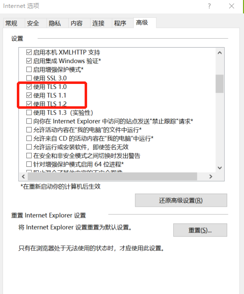 [已解决]office365家庭版无法激活，提示遇到一些临时服务器问题？