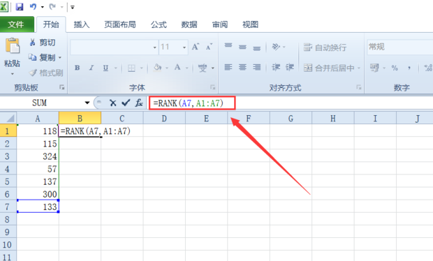 excel中rank函数怎么用？excel中rank函数使用方法