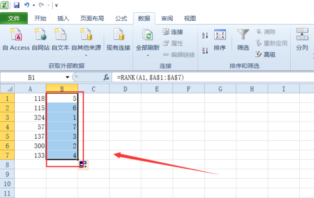 excel中rank函数怎么用？excel中rank函数使用方法