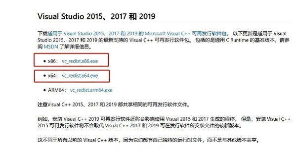 罗技驱动无法安装成功怎么办？罗技驱动一直在转圈解决方法