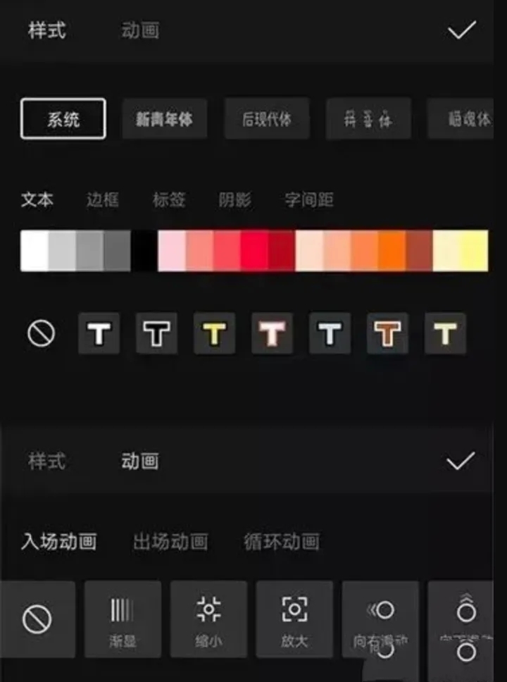 剪映怎么剪辑视频？剪映怎么剪辑视频教程新手入门