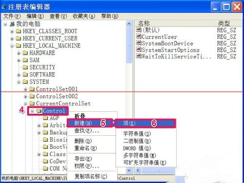U盘无法操作提示磁盘被写保护的三种去掉的方法