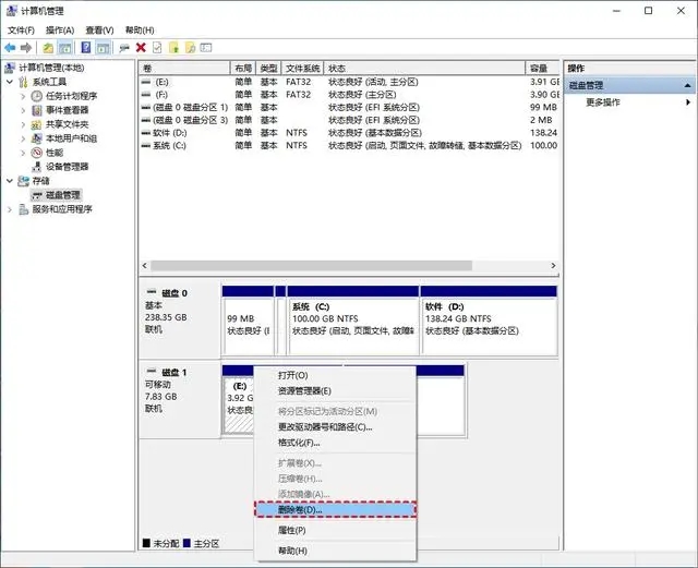 C盘怎么合并D盘？怎么将C盘和D盘合并？