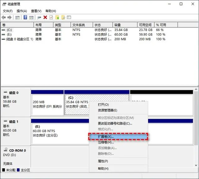 C盘怎么合并D盘？怎么将C盘和D盘合并？