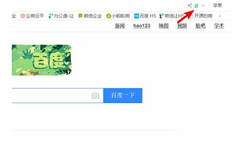 360浏览器极速模式怎么开？360浏览器极速模式开启方法