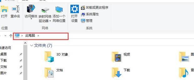 Word运行提示错误报告怎么办？Word出现错误报告解决方法