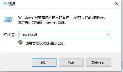 谷歌浏览器网页被防火墙拦截怎么解决？
