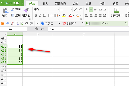 WPS怎么做柱形图表？WPS数据转换柱形图方法