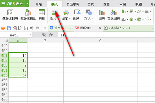 WPS怎么做柱形图表？WPS数据转换柱形图方法