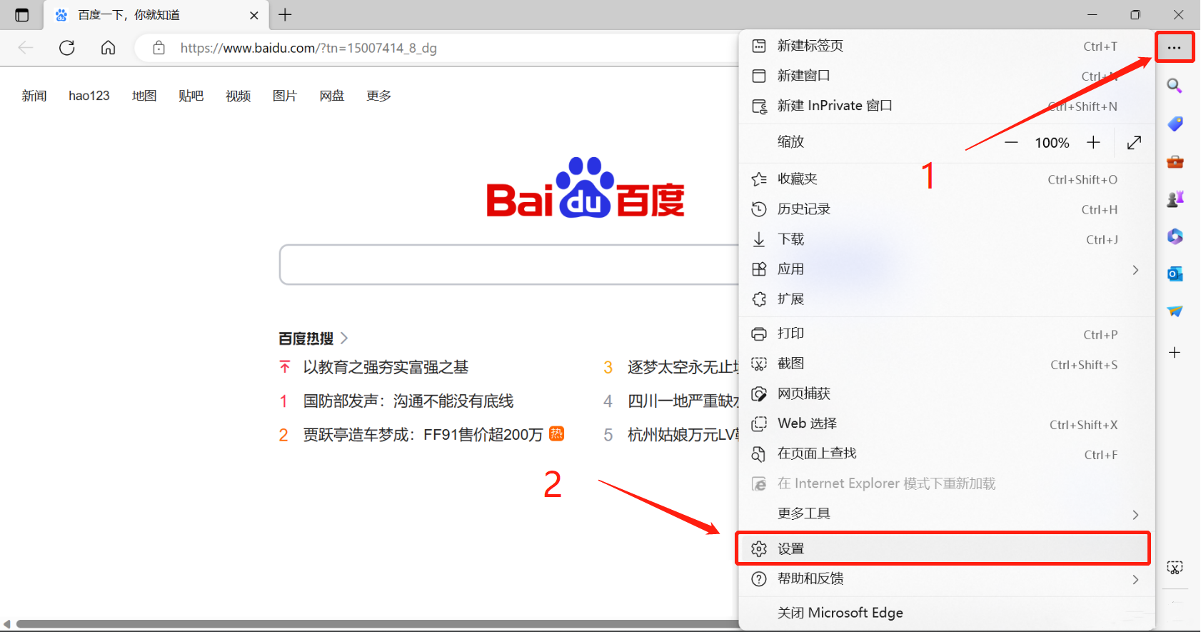 此站点的连接不安全，使用不受支持的协议如何解决？