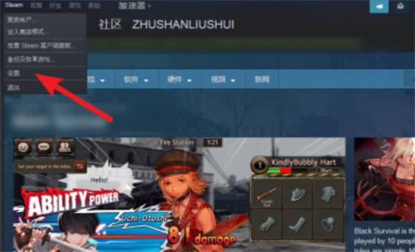 steam怎么显示帧数？steam显示游戏帧数的方法