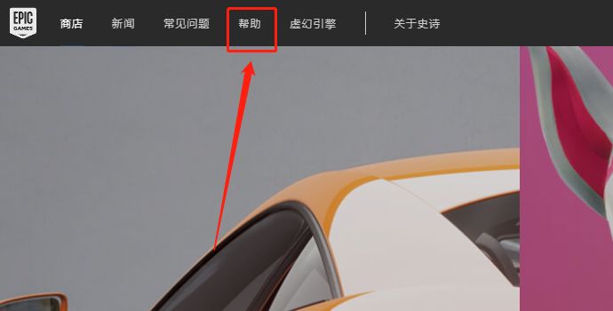 epic进不去real id验证？epic验证身份网页访问不了怎么办？