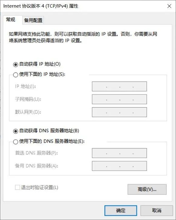epic进不去real id验证？epic验证身份网页访问不了怎么办？