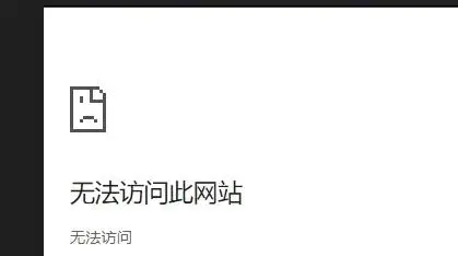 Epic登录steam账号网页打不开怎么办？(Epic跳转不到steam登录网页)