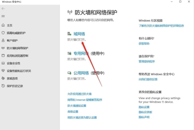 Epic登录steam账号网页打不开怎么办？(Epic跳转不到steam登录网页)