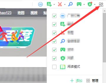 谷歌浏览器怎么安装scholarscope？谷歌浏览器安装scholarscope教程