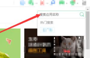 谷歌浏览器怎么安装scholarscope？谷歌浏览器安装scholarscope教程