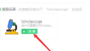 谷歌浏览器怎么安装scholarscope？谷歌浏览器安装scholarscope教程
