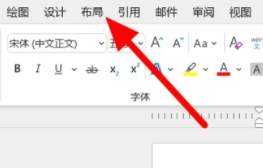 Word打印出只显示一半怎么回事？Word打印出来只有一半解决方法