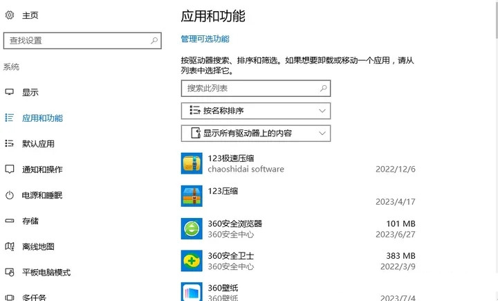 无法定位程序输入点kernel32.dll如何修复？
