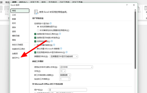 Excel表格打开不显示内容怎么办？Excel表格打开不显示内容问题解析