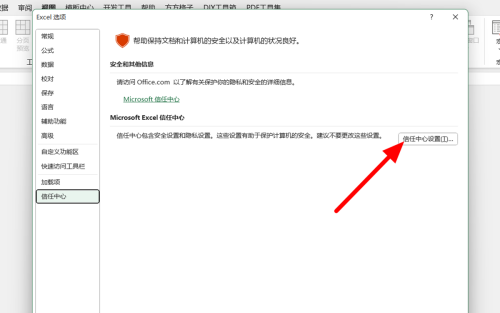 Excel表格打开不显示内容怎么办？Excel表格打开不显示内容问题解析