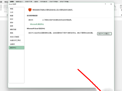 Excel表格打开不显示内容怎么办？Excel表格打开不显示内容问题解析